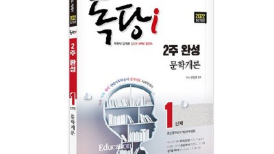 벼락치기 탈출! 독학사1단계 문화사 합격 후기 & 꿀팁 대방출🍯